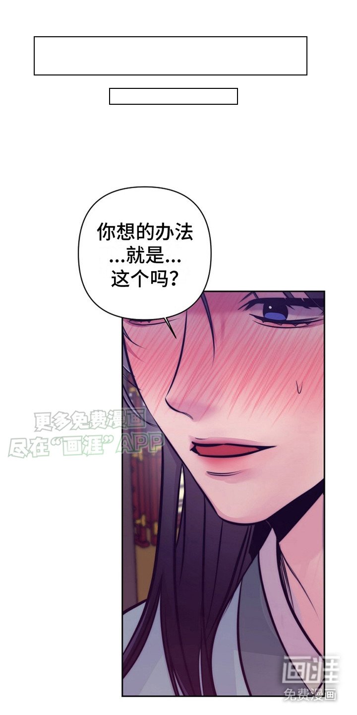 第5章：小妾