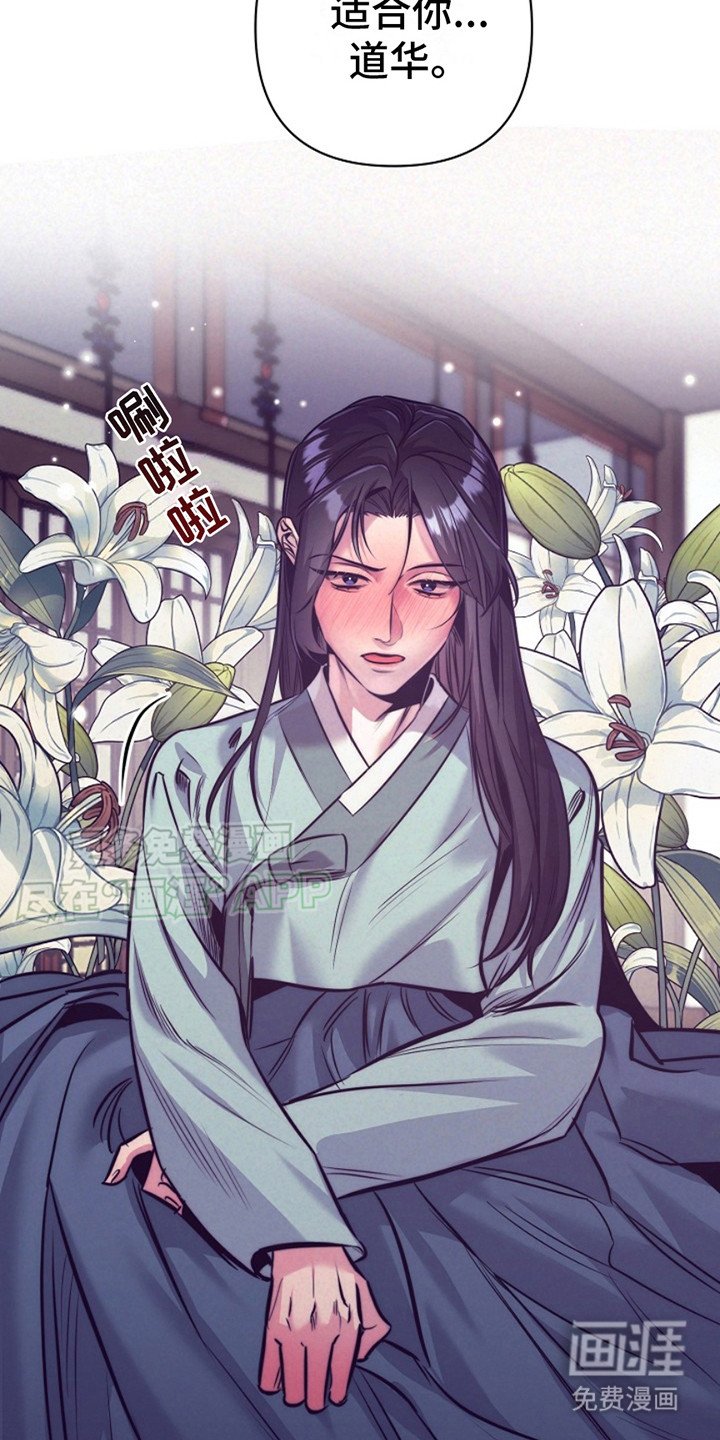 第5章：小妾