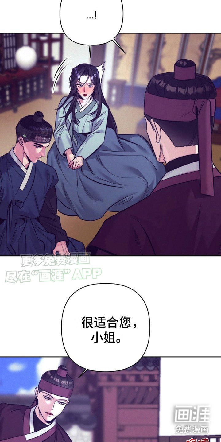 第5章：小妾