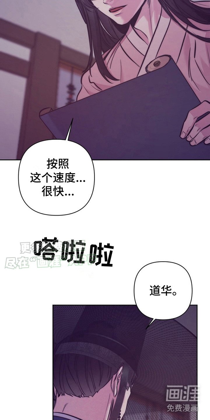 第6章：进展