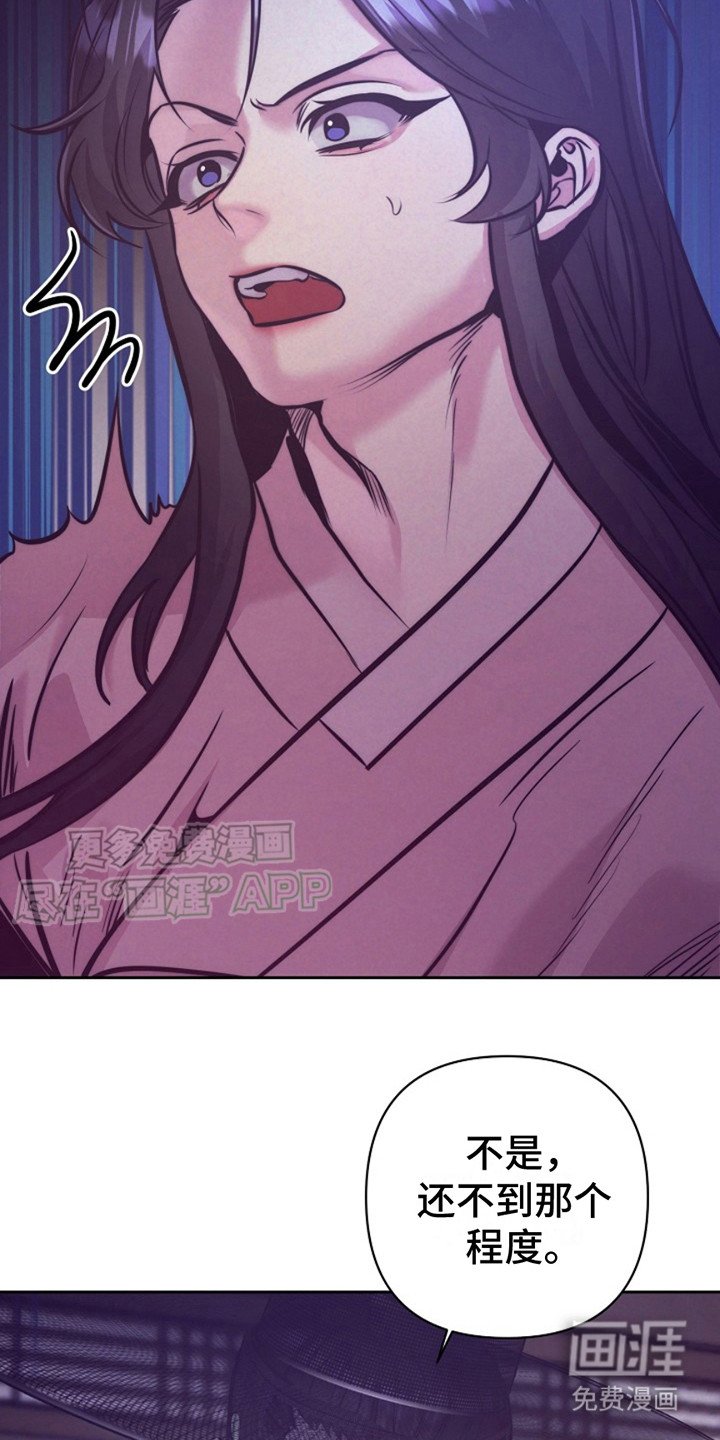 第6章：进展