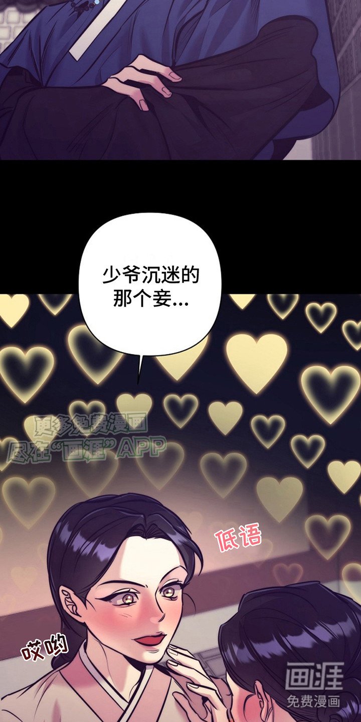 第7章：议论