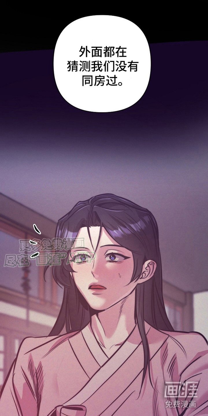 第7章：议论