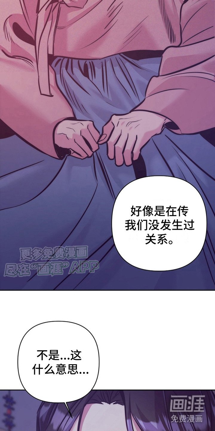 第7章：议论