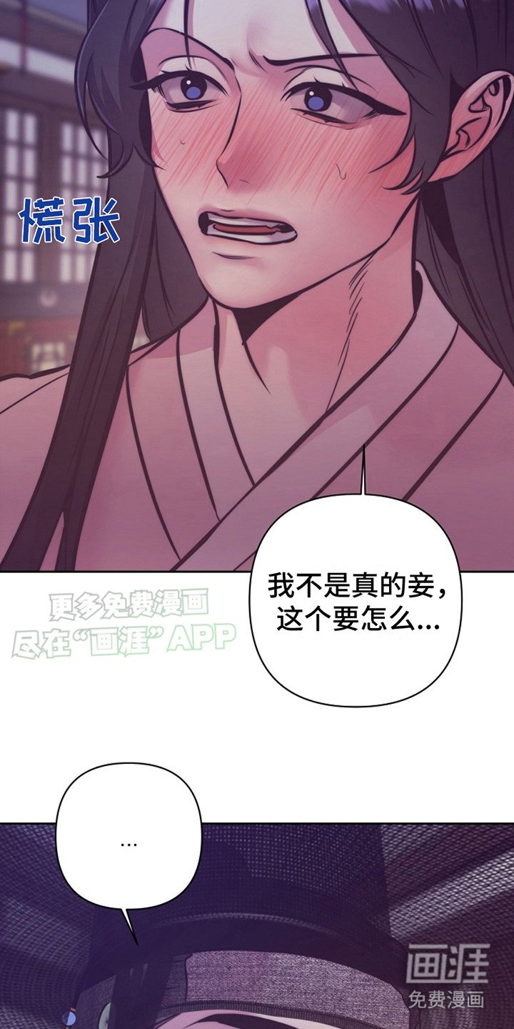 第7章：议论