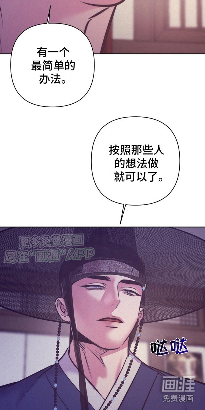 第7章：议论