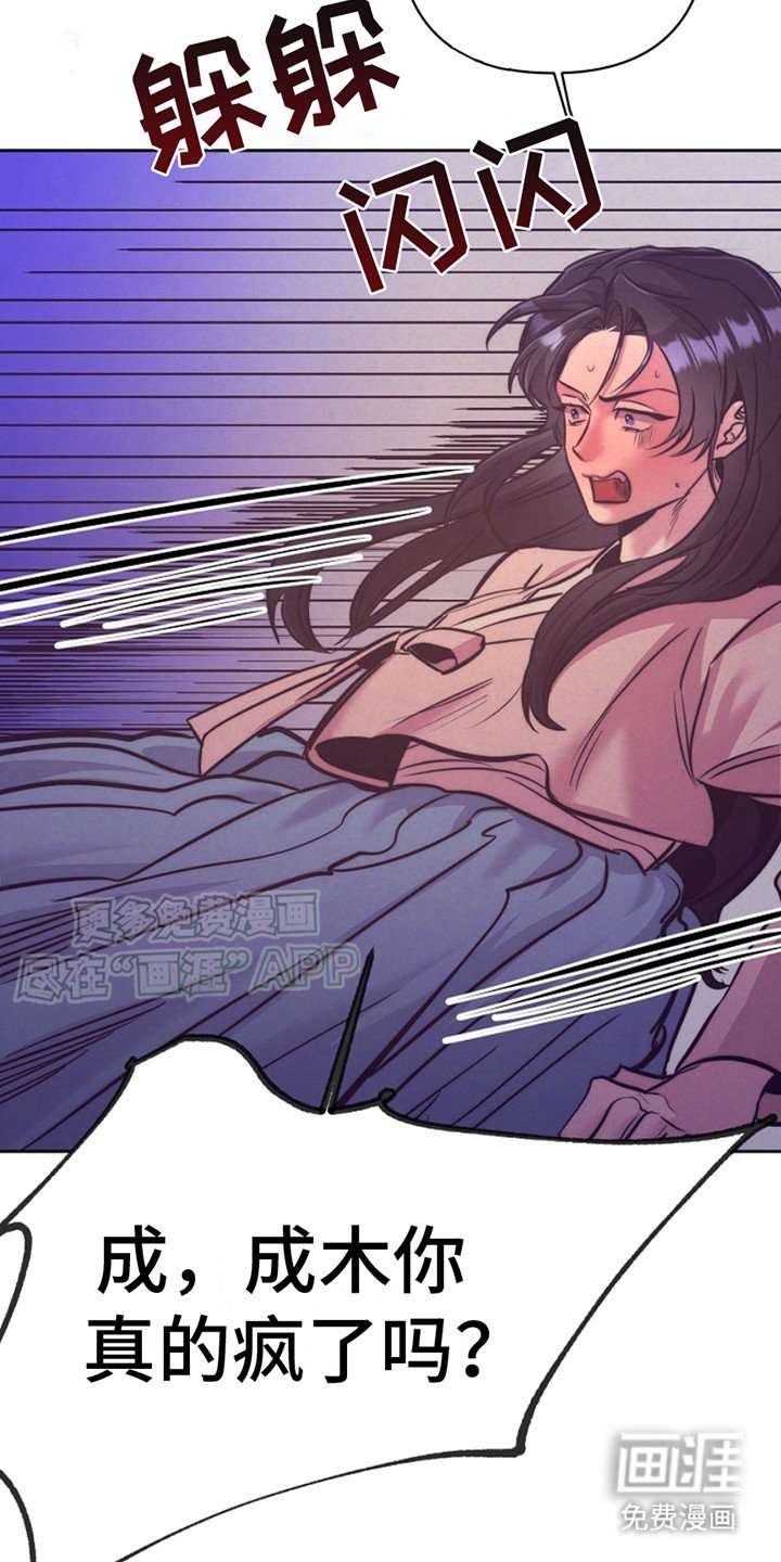 第7章：议论