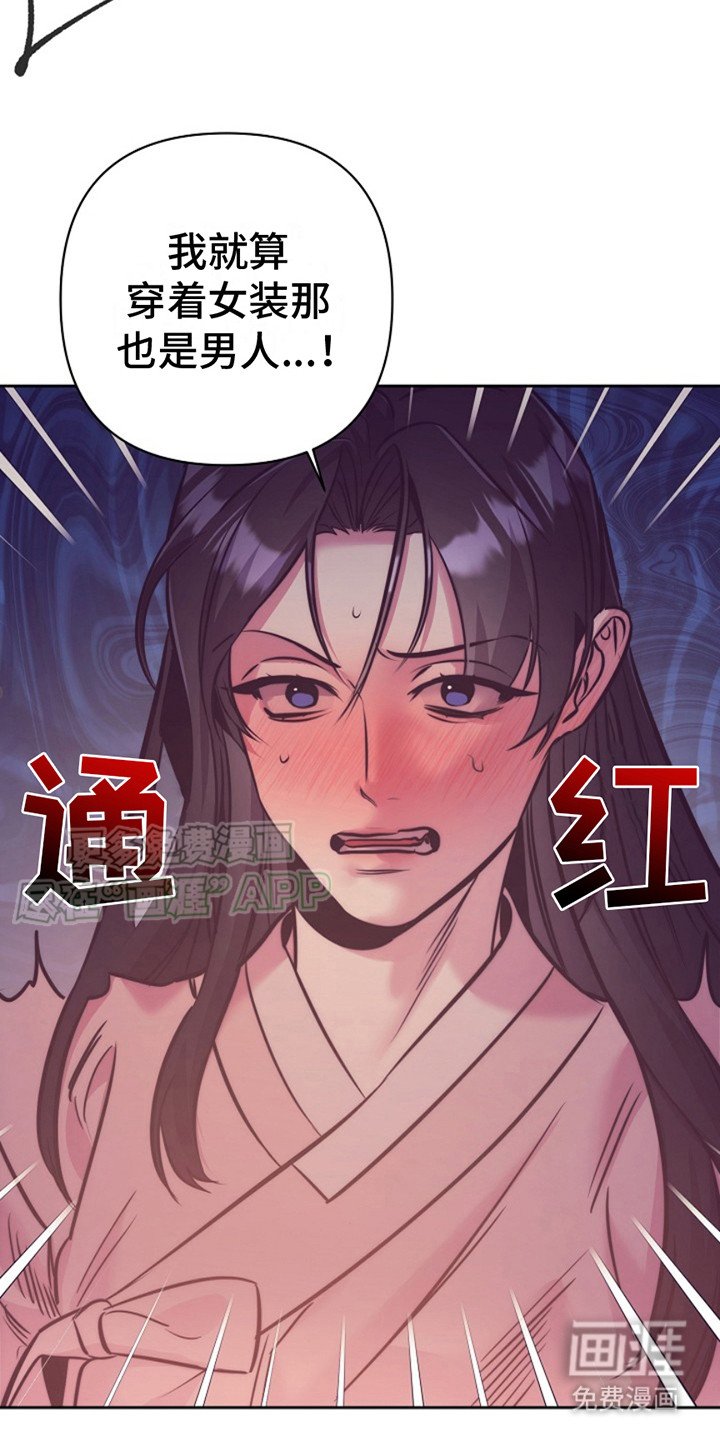 第7章：议论