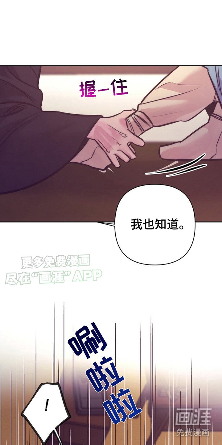 第7章：议论