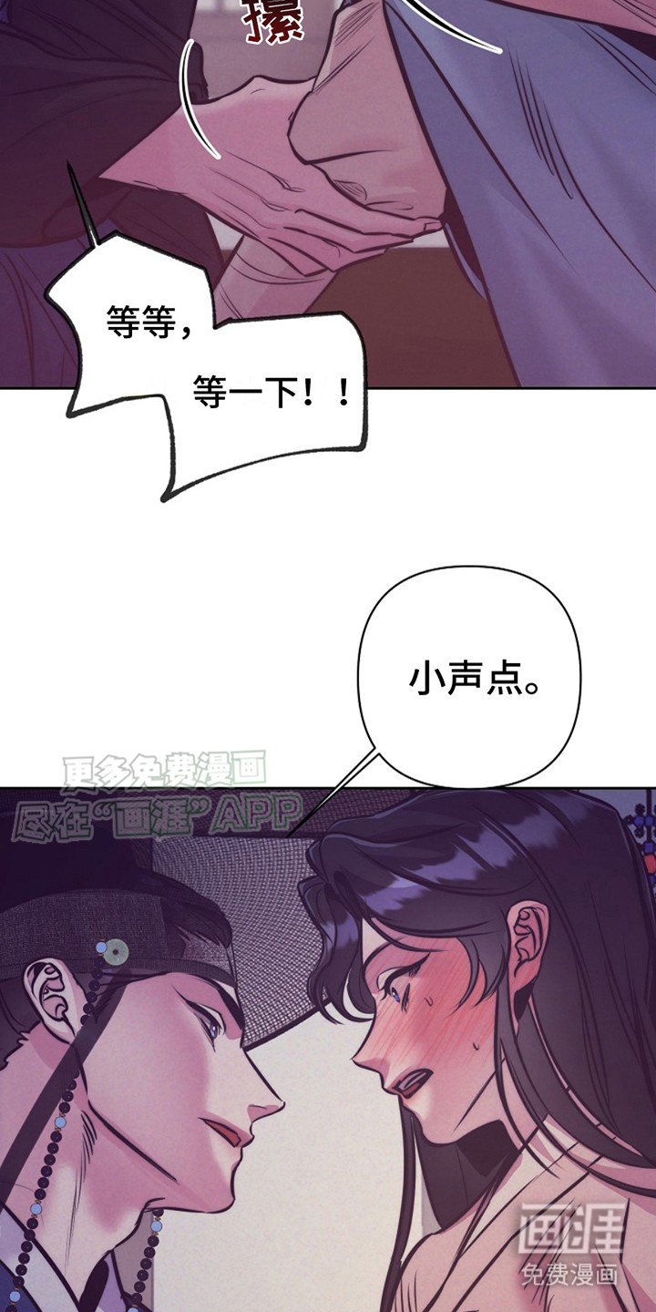 第7章：议论