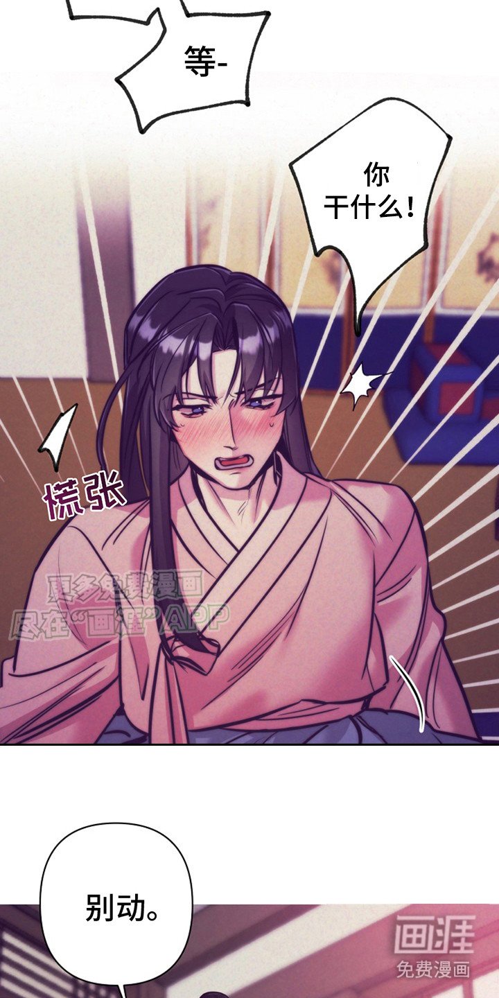 第8章：声音 
