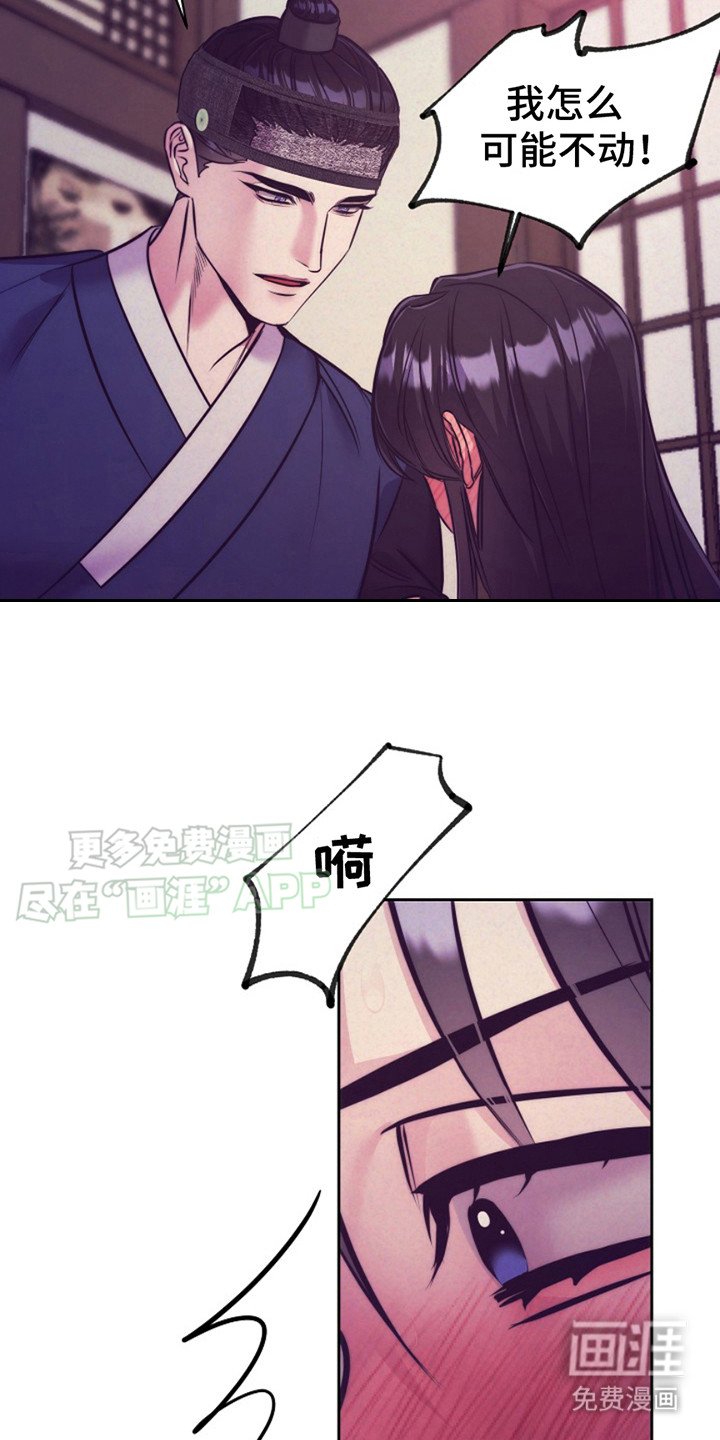 第8章：声音 