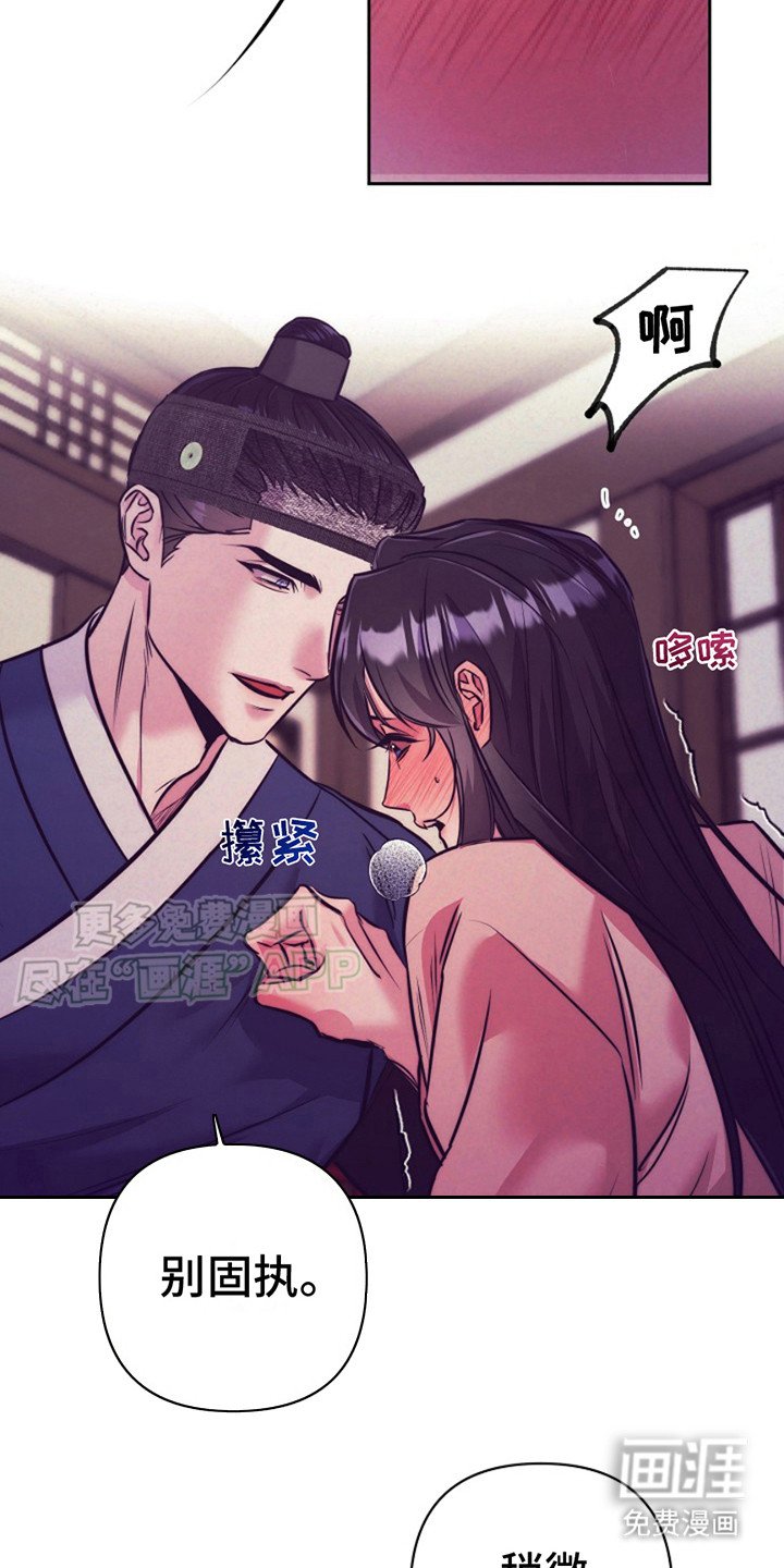 第8章：声音 