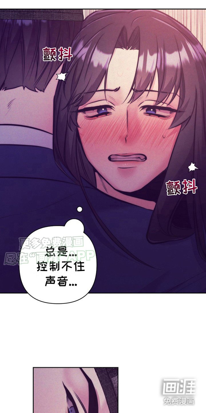 第8章：声音 