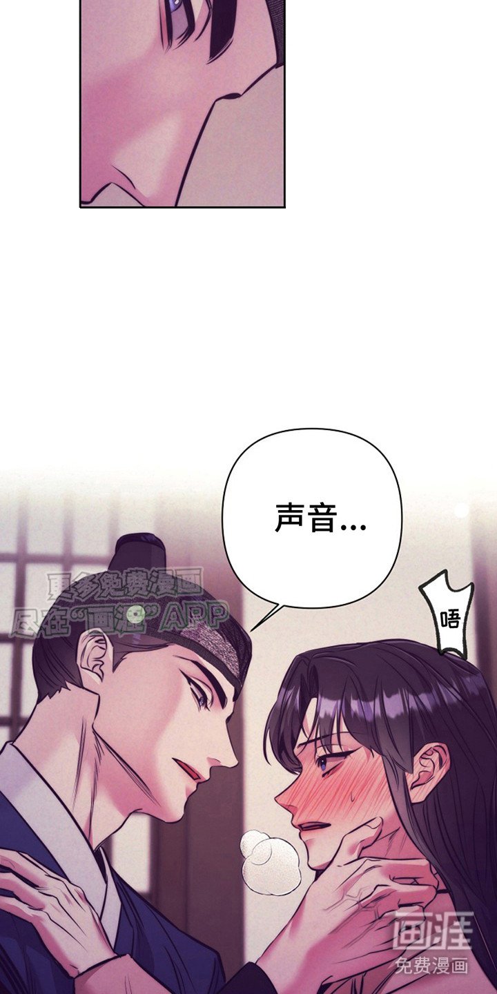 第8章：声音 