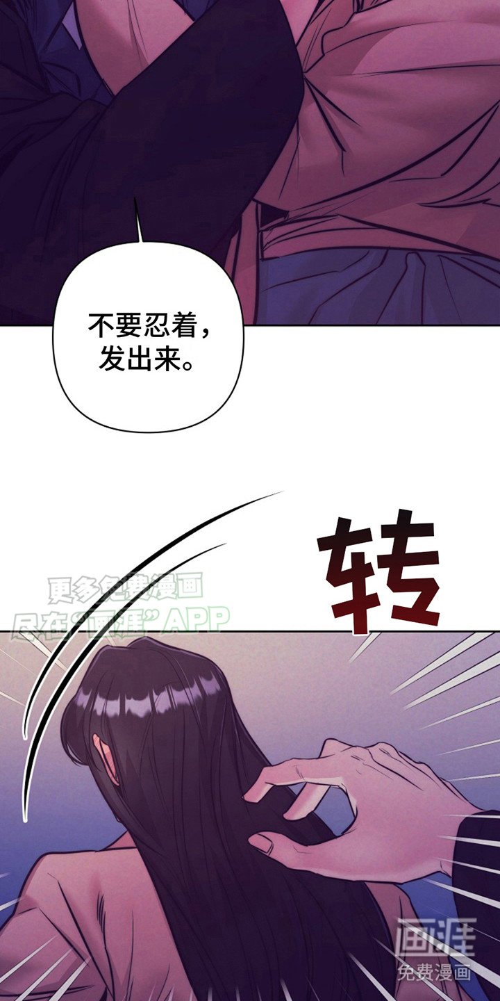 第8章：声音 
