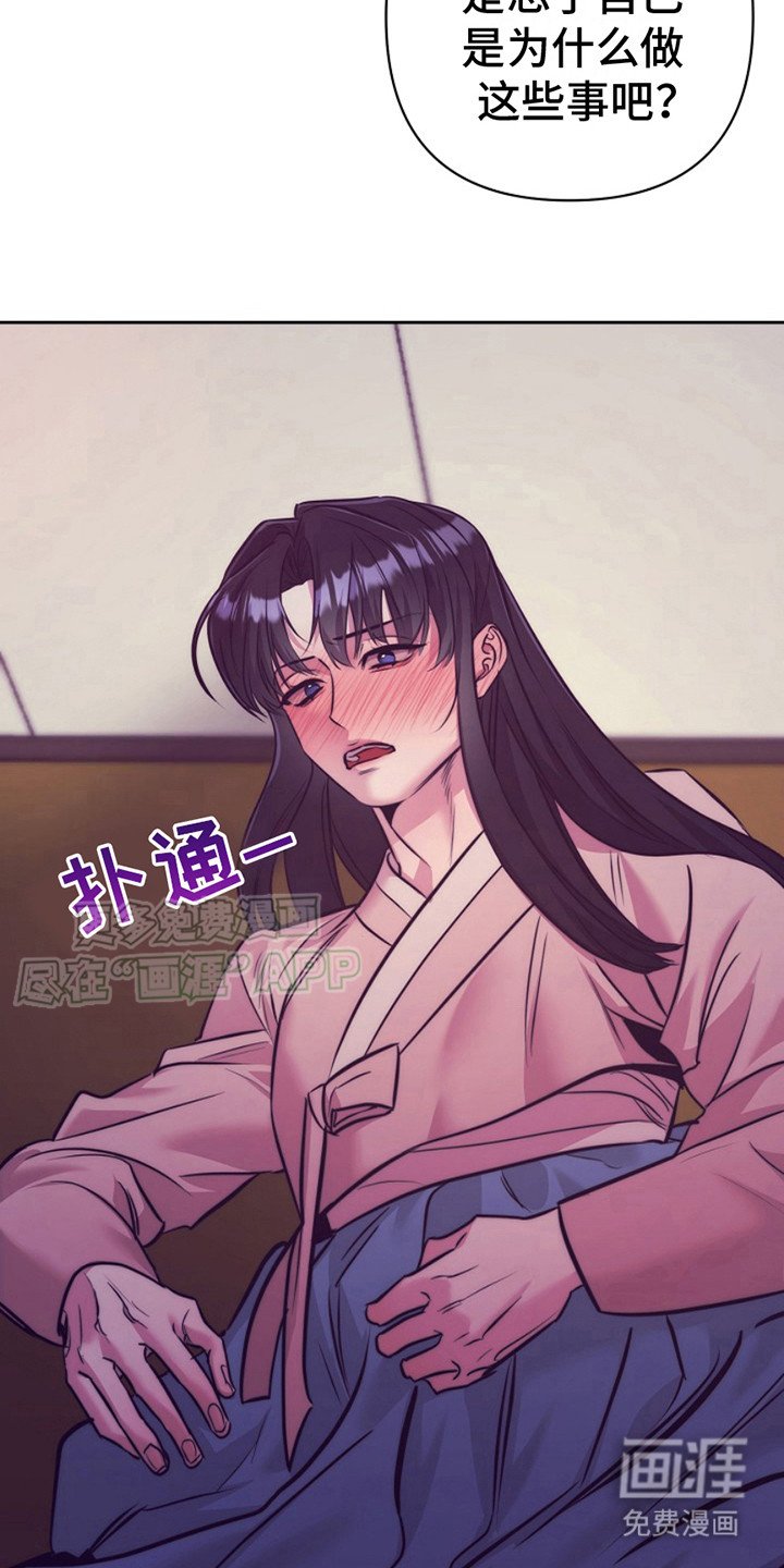 第8章：声音 