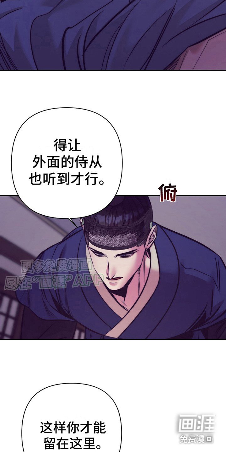 第8章：声音 