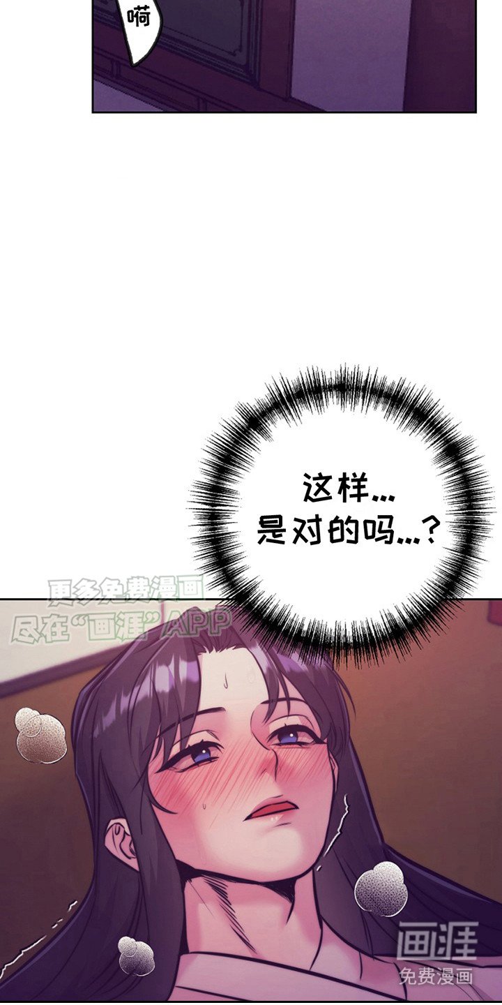 第8章：声音 