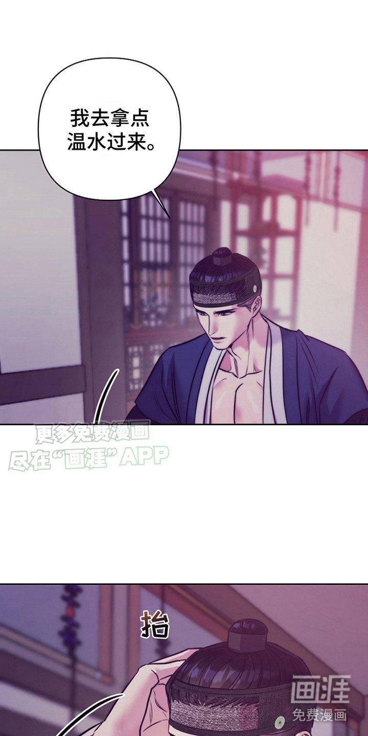 第8章：声音 