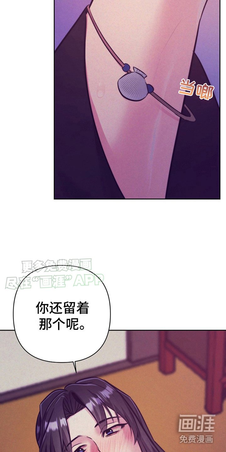 第8章：声音 