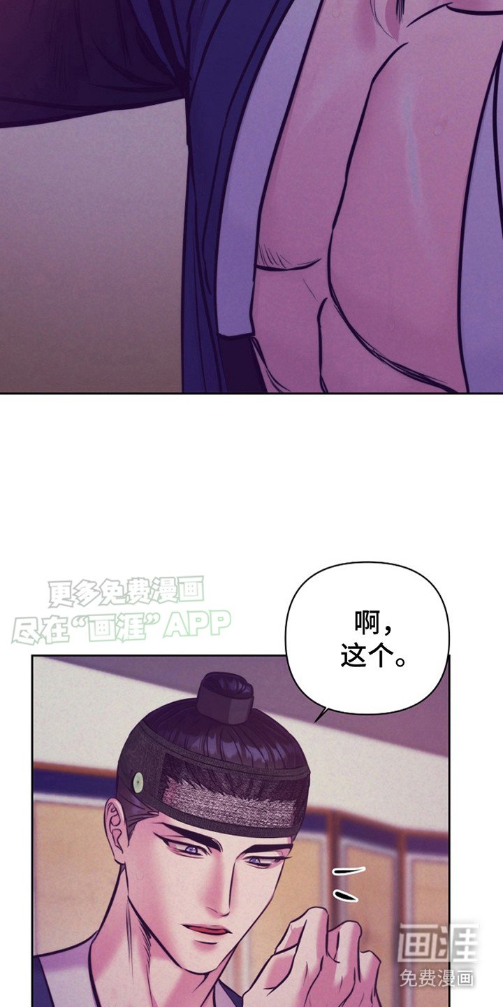第8章：声音 
