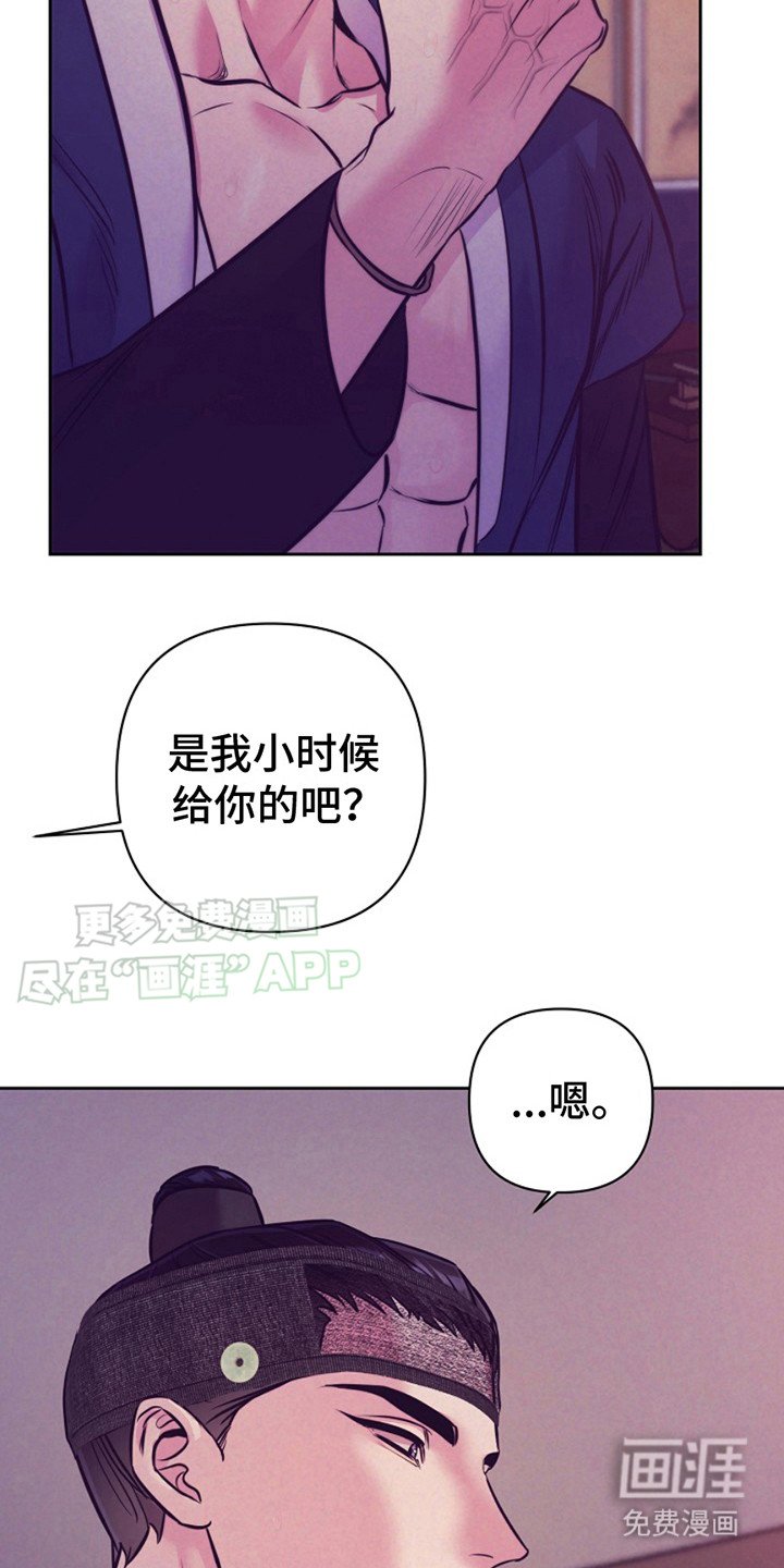 第8章：声音 