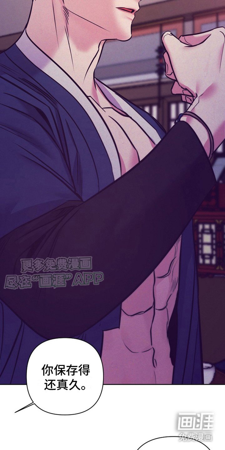 第8章：声音 