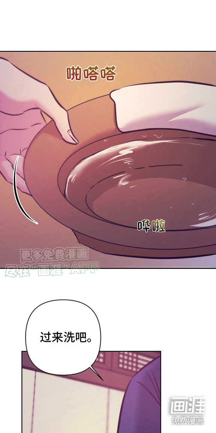 第9章：脸红