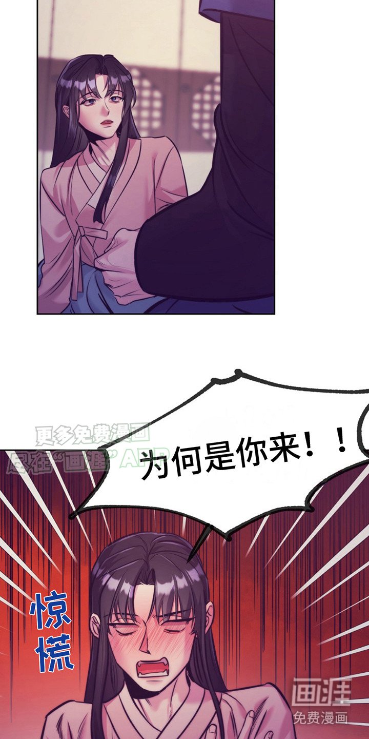 第9章：脸红
