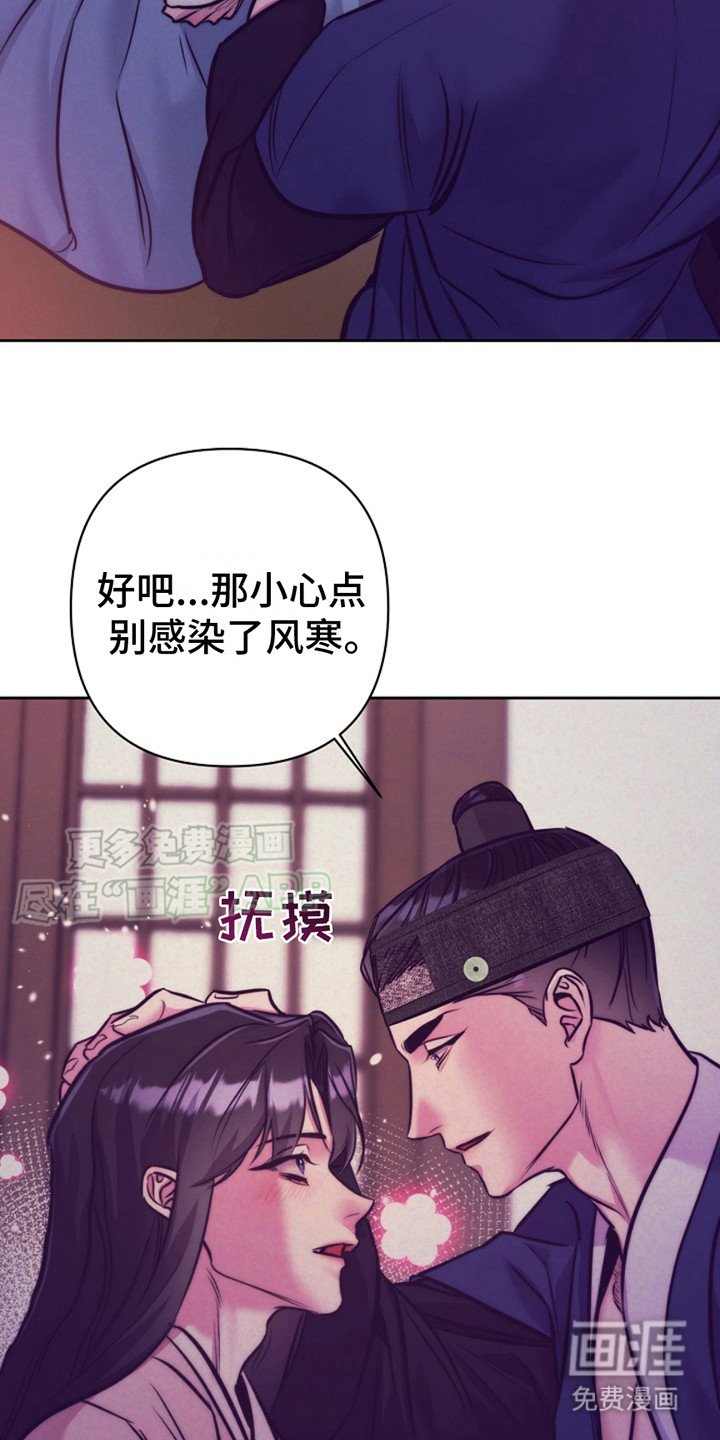 第9章：脸红