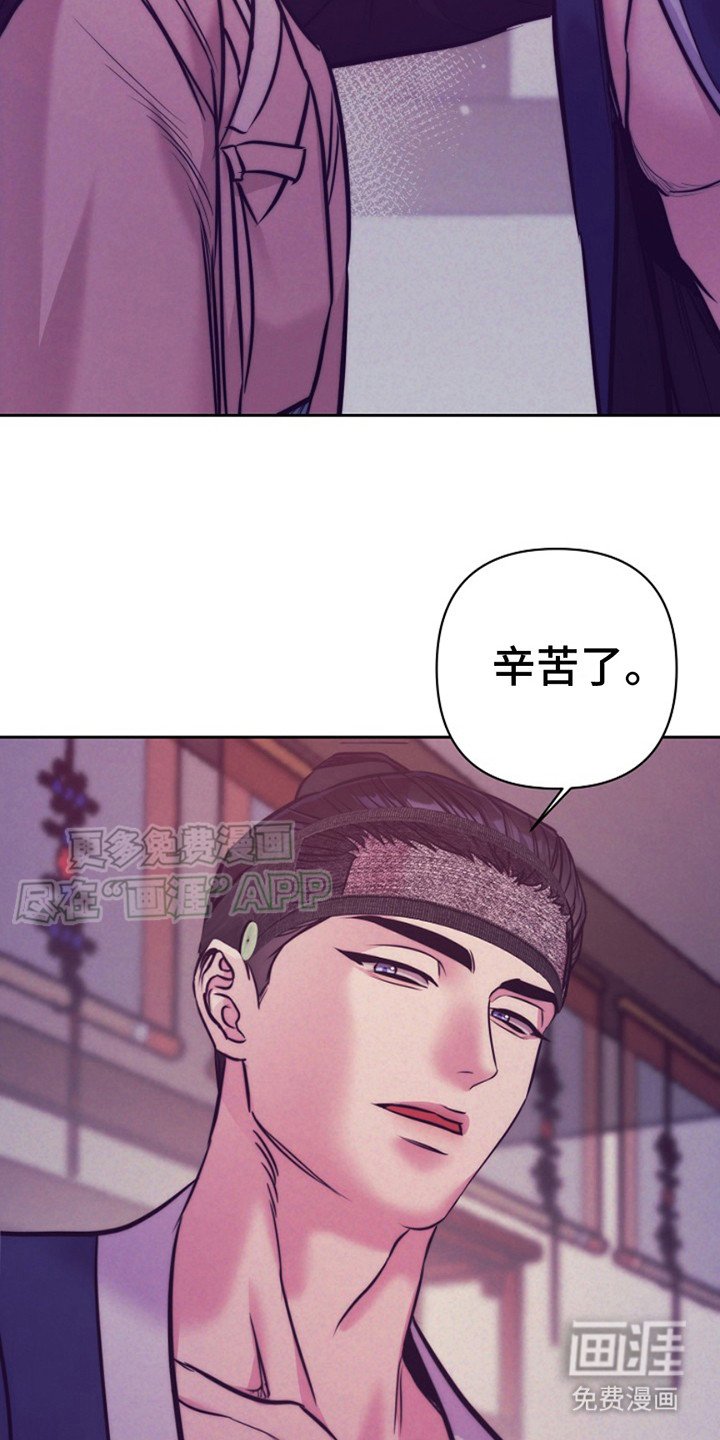第9章：脸红