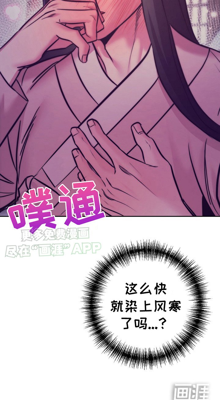 第9章：脸红