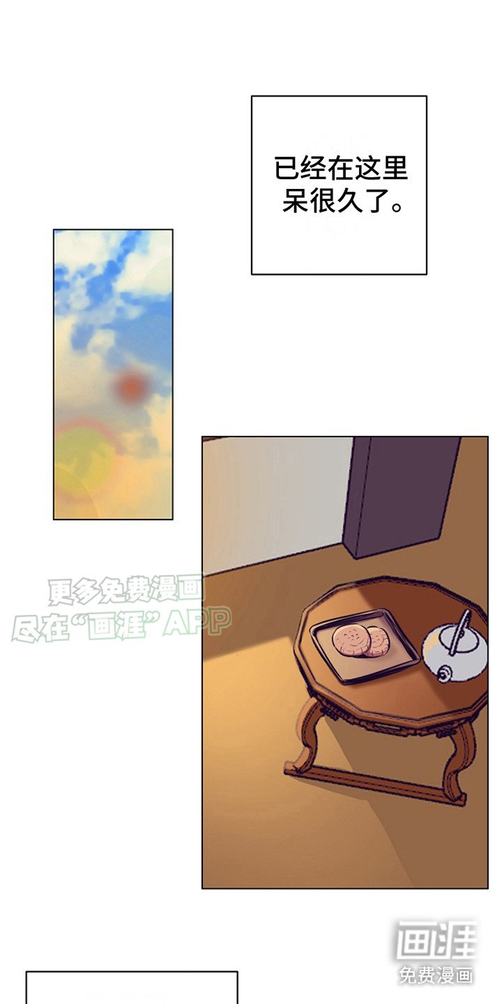 第9章：脸红