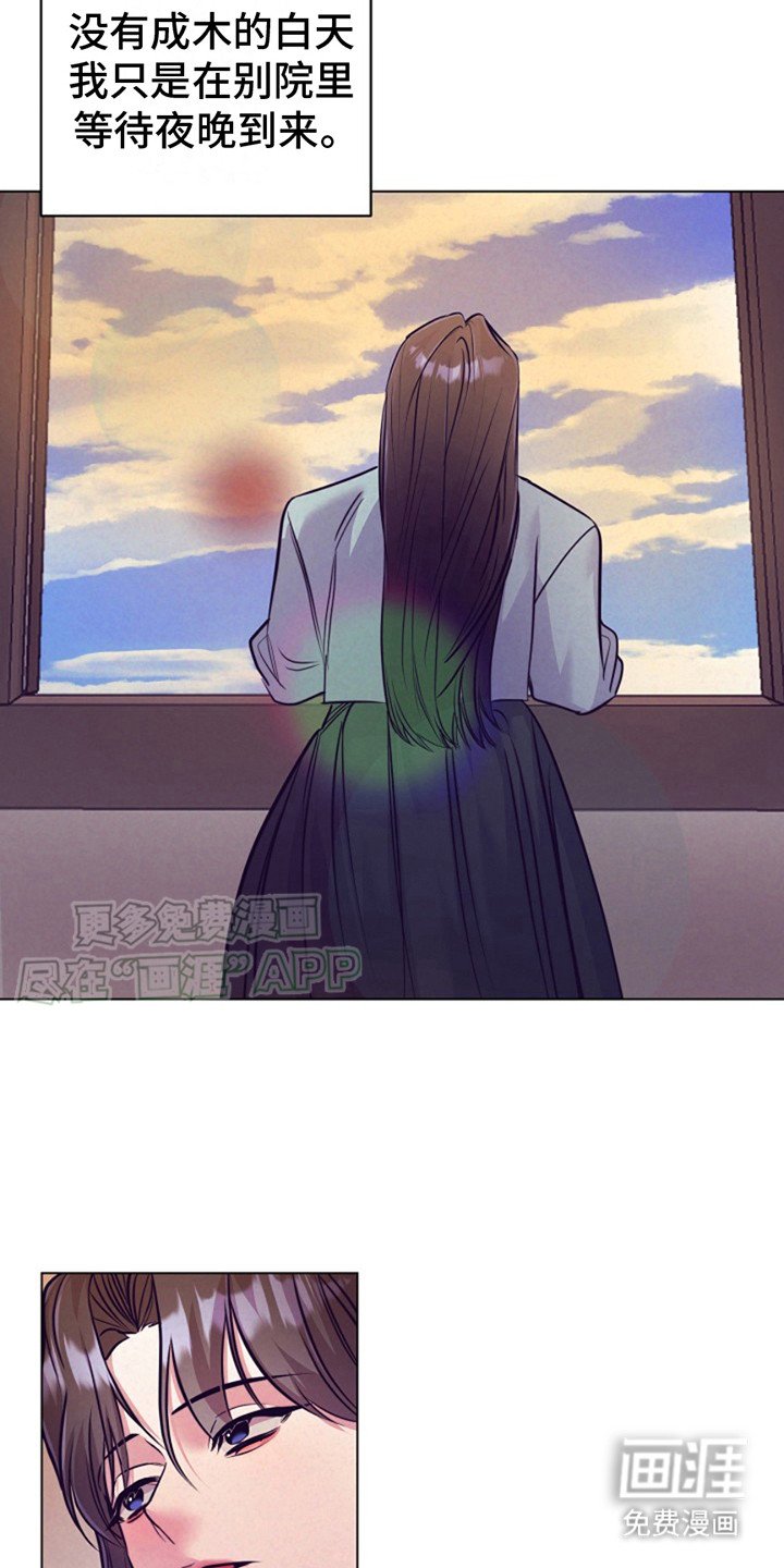 第9章：脸红