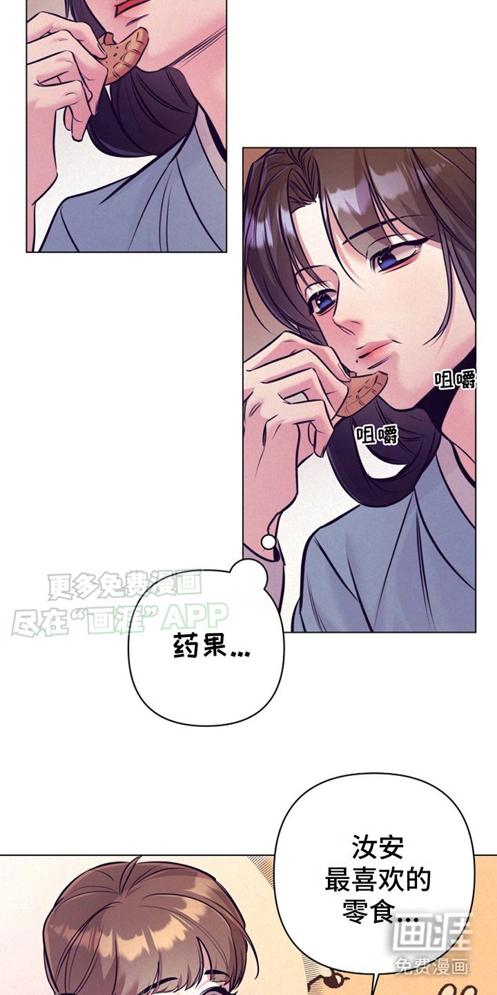 第9章：脸红