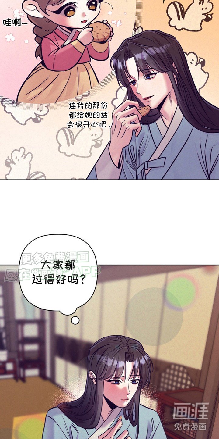 第9章：脸红