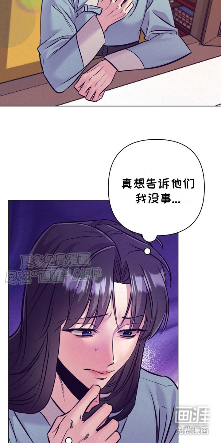 第9章：脸红