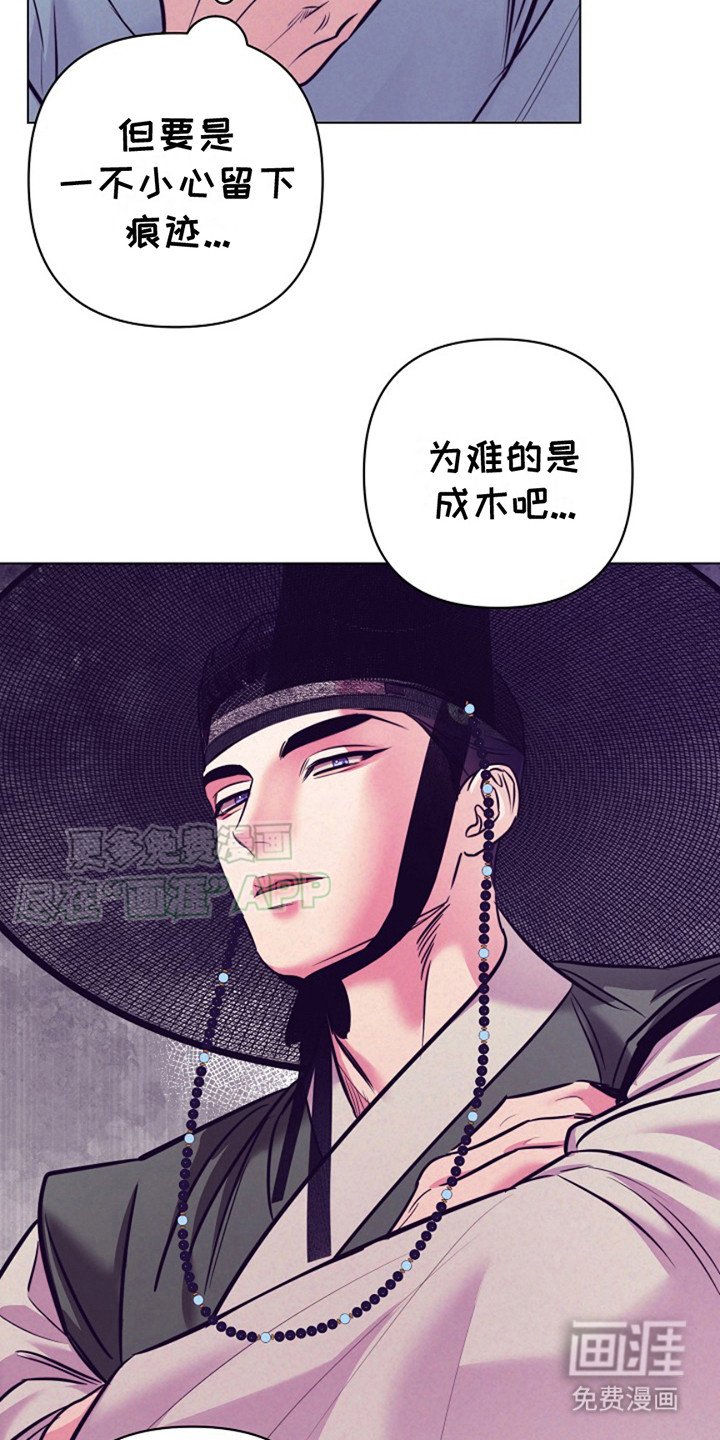 第9章：脸红