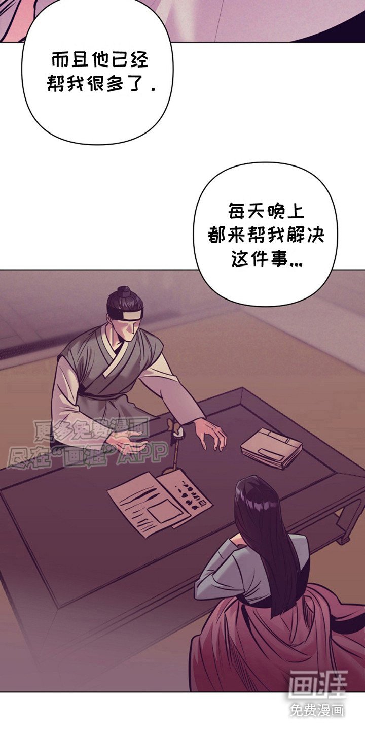第9章：脸红
