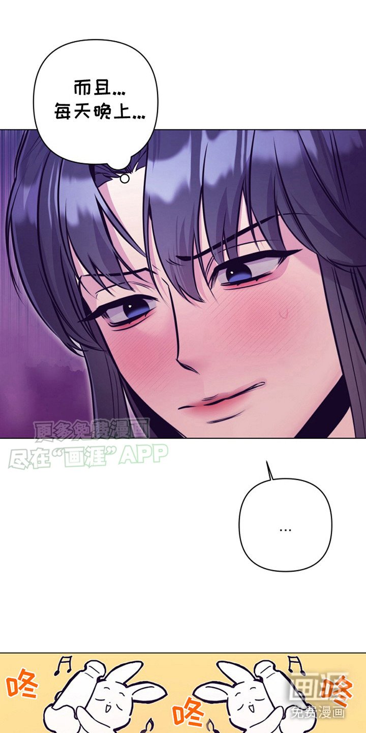 第9章：脸红