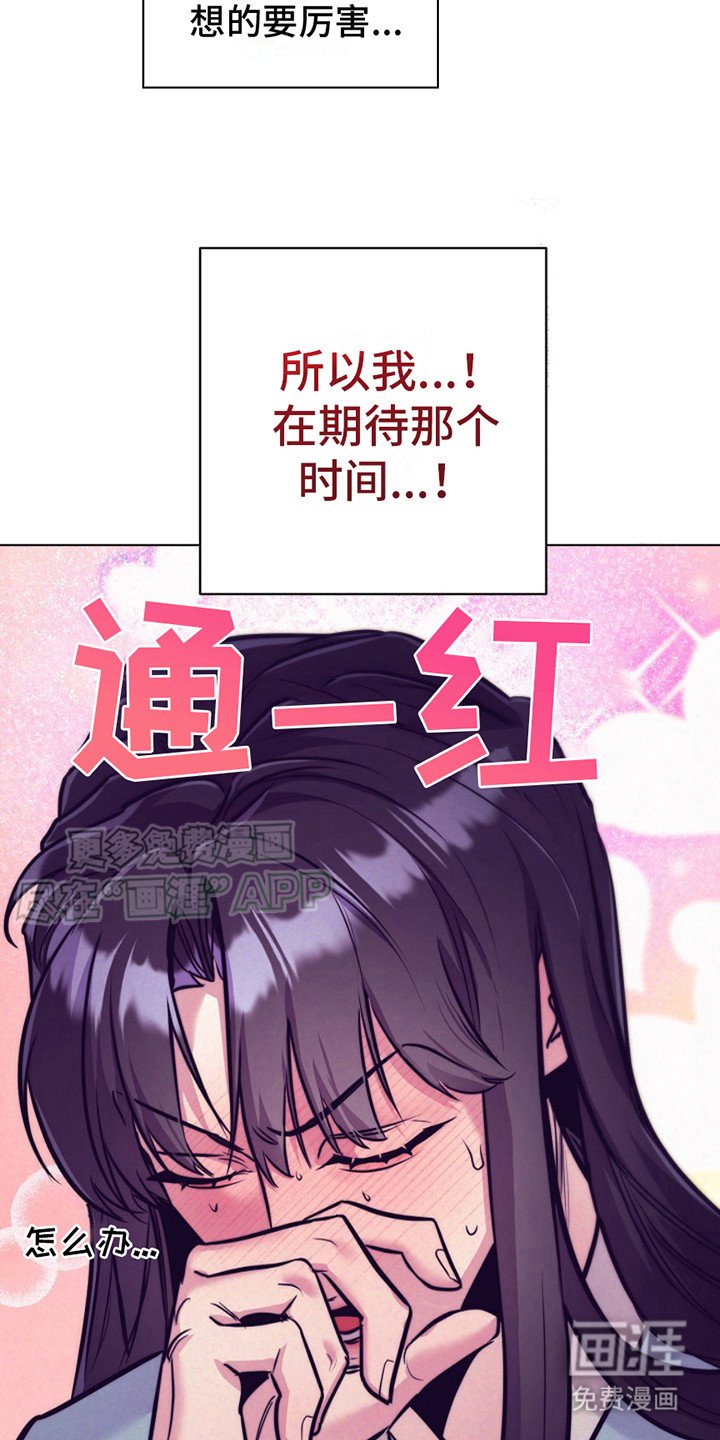 第9章：脸红