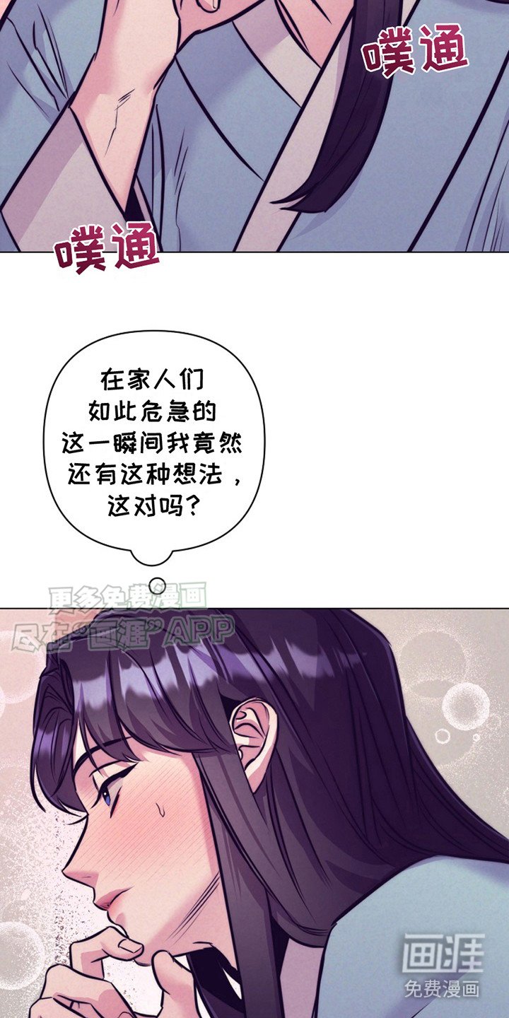 第9章：脸红