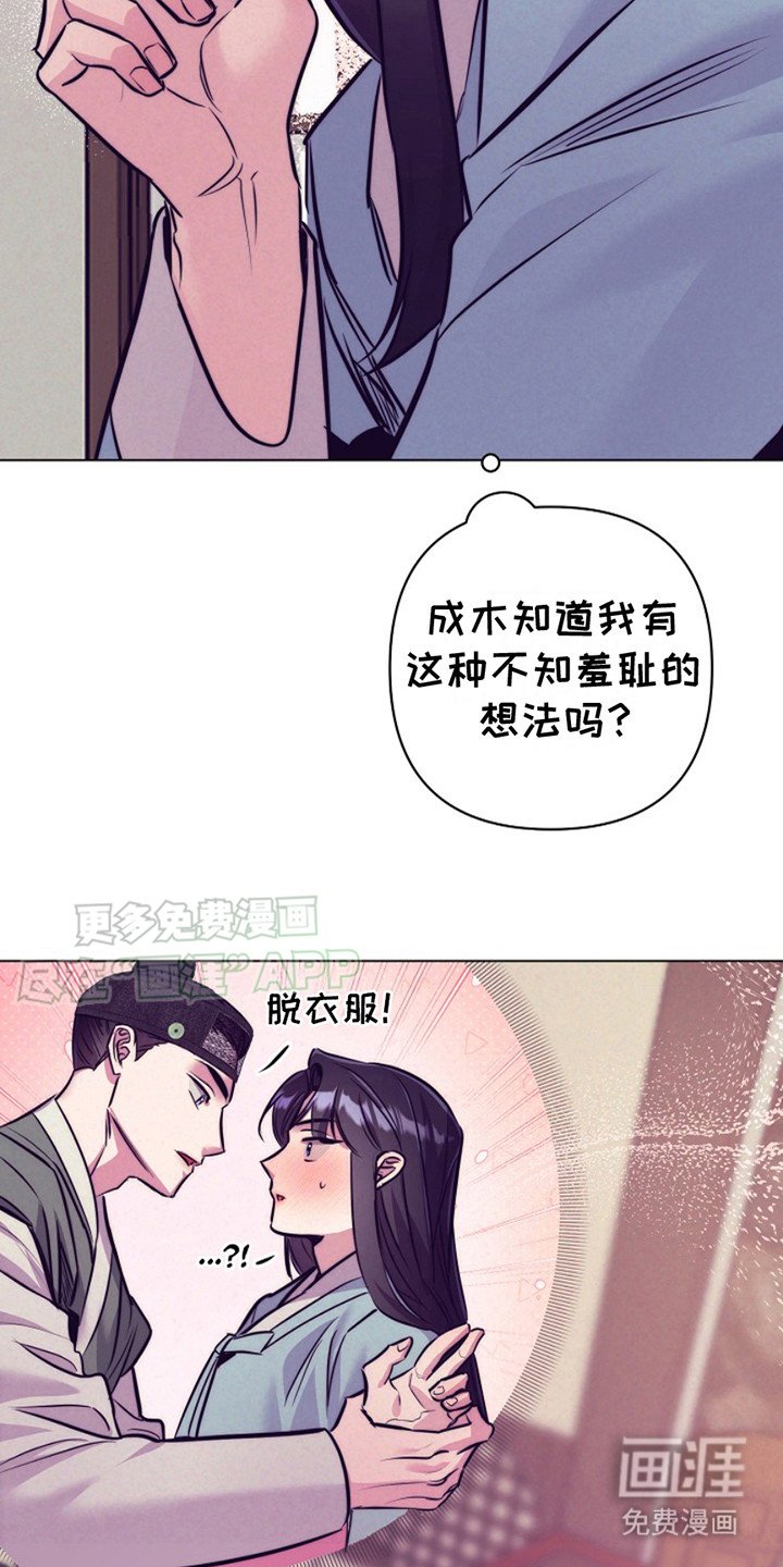 第9章：脸红