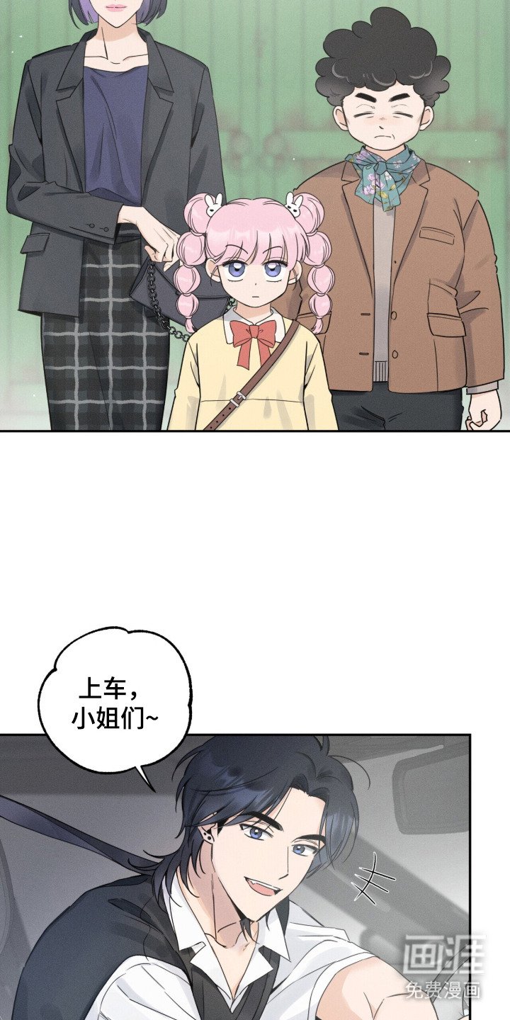 第1章：钢琴兴趣班