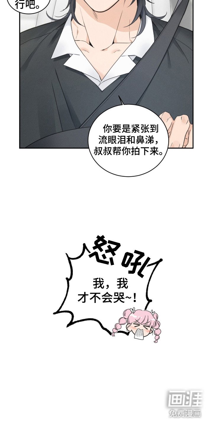 第1章：钢琴兴趣班