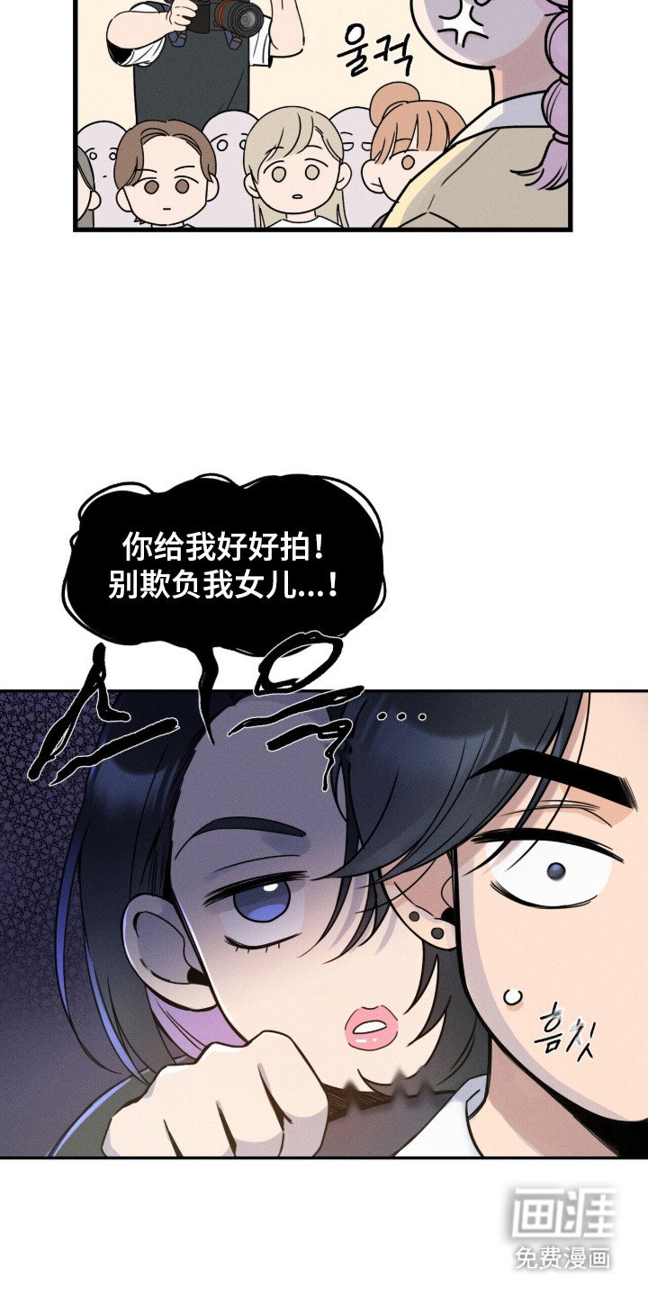 第1章：钢琴兴趣班