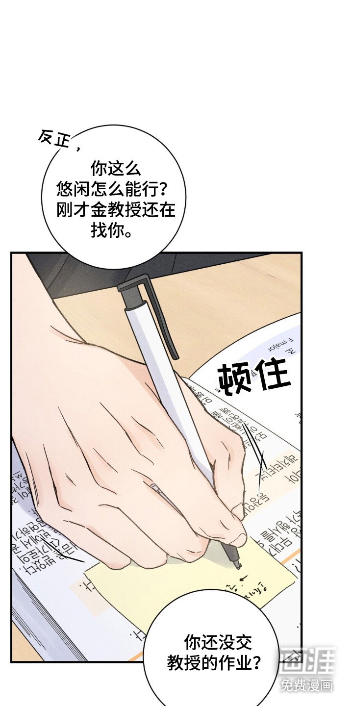 第10章：低声下气
