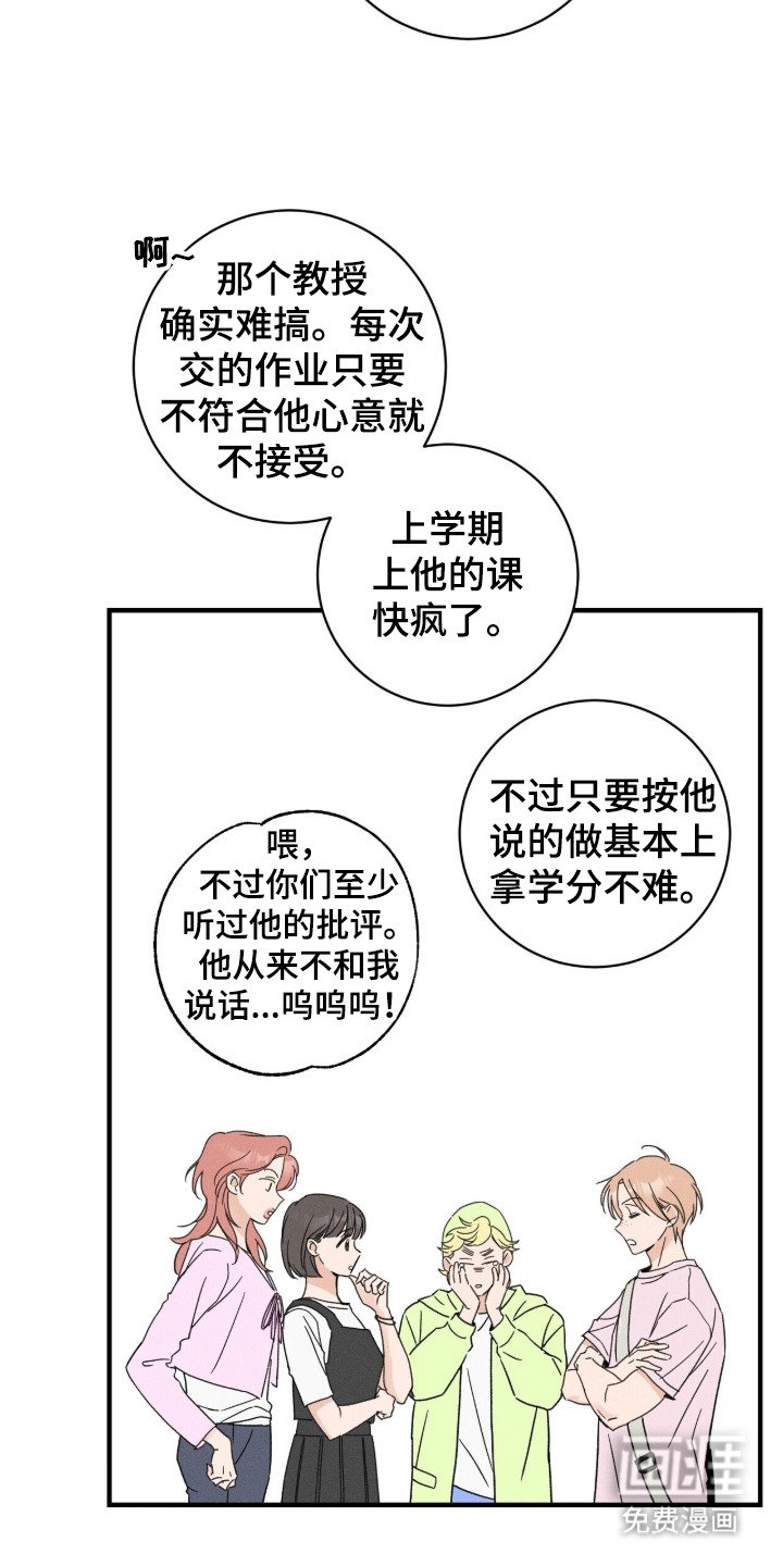 第10章：低声下气