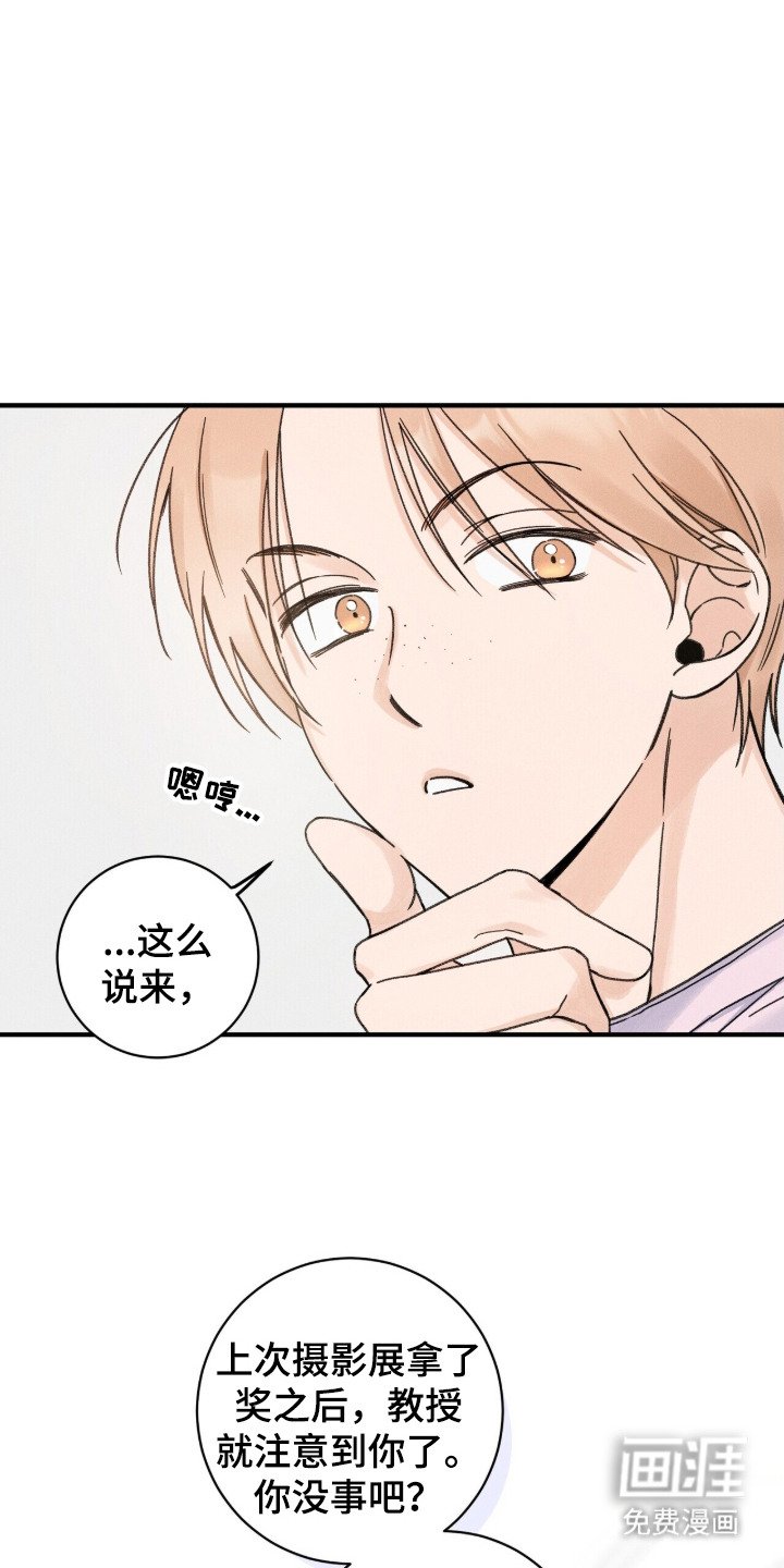 第10章：低声下气